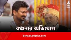 ’২৮ পয়সার প্রধানমন্ত্রী’, নির্বাচনী প্রচারে মোদিকে কটাক্ষ উদয়নিধির