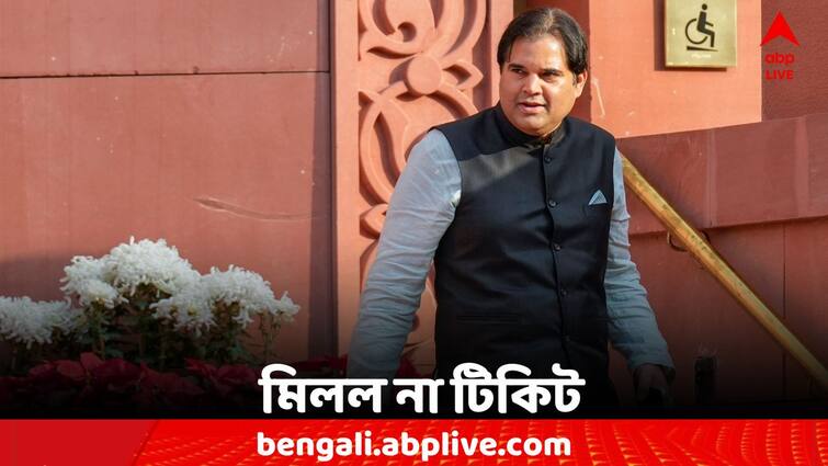 BJP's Lok Sabha candidates list: Maneka Gandhi in, Varun dropped from Pilibhit Loksabha Election 2024: মাকে টিকিট দিল বিজেপি, ব্রাত্য বরুণ, এবার কি নির্দল হওয়ার পথে?