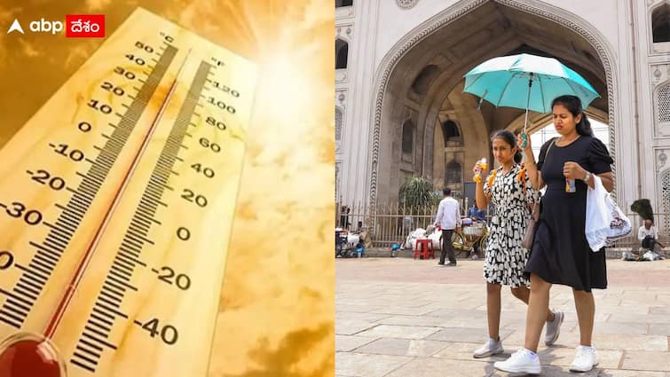 Temperature Rises in AP Telangana Weather Report for Next 4 days IMD AP Telangana Weather: మరో 4 రోజులు భానుడి ప్రతాపం, ఏపీలో దేశంలోనే అత్యధిక ఉష్ణోగ్రతలు: IMD