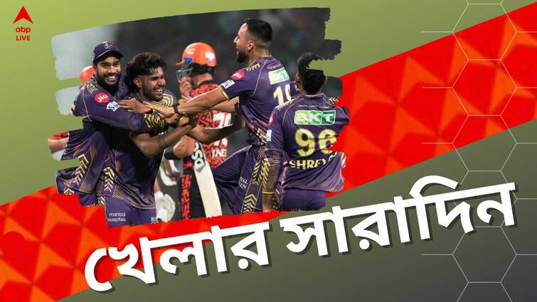 sports highlights know latest updates of teams players matches and other highlights of 23 March Sports Highlights: ইডেনে শাহরুখ-শো, কেকেআরের রুদ্ধশ্বাস জয়, জিতল পাঞ্জাবও, খেলার দুনিয়ার সারাদিন