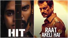 OTT Movies: હોળીની રજામાં ઓટીટી પ્લેટફોર્મ પર આ સસ્પેન્સ અને થ્રીલર ફિલ્મને કરો એન્જોય