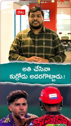 అతి చేసినా కుర్రోడు అదరగొట్టాడు.!