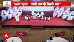 Lok Sabha Election: 'Akhilesh Yadav has sounded the trumpet of PDA revolution' | ABP News
