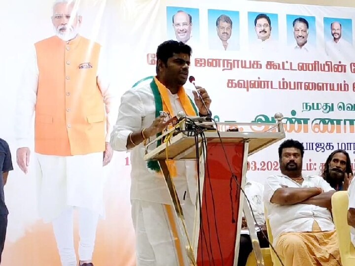 ’ஜனநாயகத்தை பற்றி பேசுவதற்கு ஸ்டாலினுக்கு தகுதி இல்லை’ - அண்ணாமலை குற்றச்சாட்டு