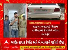 Vadodara News । જિલ્લામાં વધુ એક બેફામ નબીરાનું કારસ્તાન આવ્યું સામે, દંપતીને લીધા અડફેટે