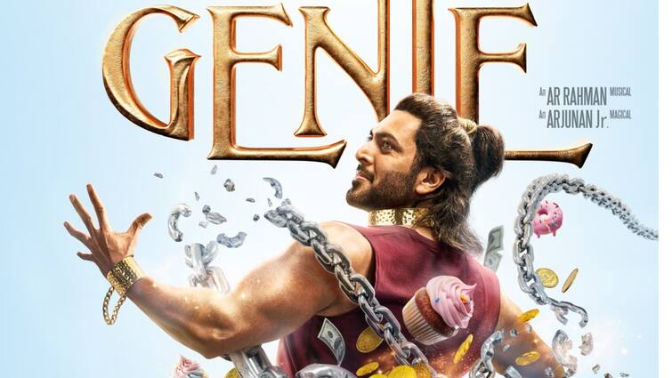 jayam ravi  starrer a r rahman musical genie movie first look released Genie First Look: அற்புத விளக்கில் இருந்து ஜீனியாக வந்த ஜெயம் ரவி! ஜீனி படத்தின் ஃபர்ஸ்ட் லுக் ரிலீஸ்!