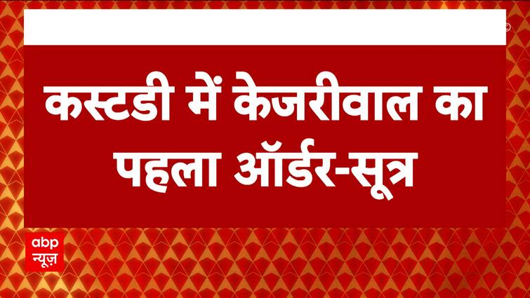 CM Arvind Kejriwal’s first order from ED custody, in relation to Water Ministry | ABP Information