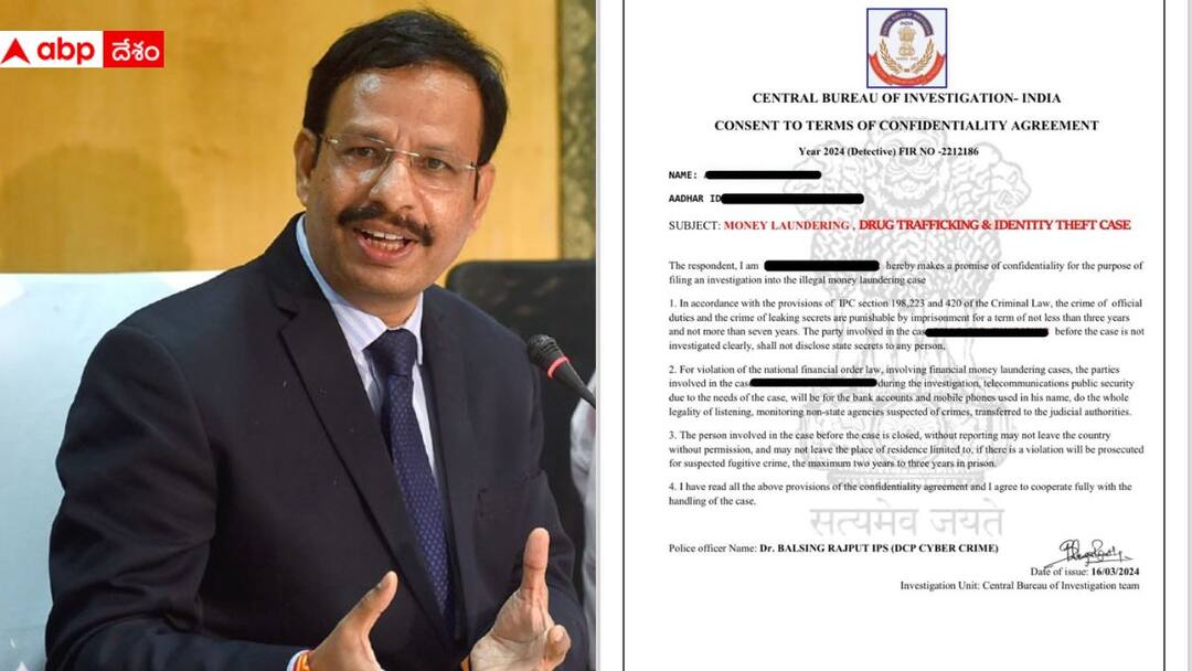 TSRTC MD Sajjanar alerts people about Cyber crimes Be Alert: డ్రగ్ పార్శిళ్ల పేరుతో నకిలీ పోలీసుల ఫోన్‌, రూ.31 లక్షలు దోపిడీ! సజ్జనార్ కీలక సూచనలివే