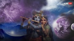 Holi 2024: जब देश मनाएगा होली तब बंगाल में निकाली जाएगी डोल जात्रा, जानें रंगों से जुड़ा होने के बाद भी कैसे और कितना अलग है ये त्योहार?