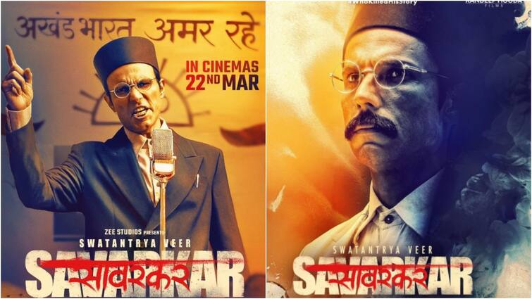 संडे को ‘स्वातंत्र्य वीर सावरकर’ की कमाई में हुआ इजाफा संडे को ‘स्वातंत्र्य वीर सावरकर’ की कमाई में हुआ इजाफा