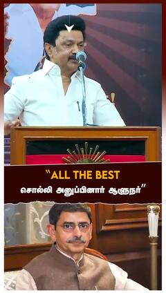 MK Stalin - 