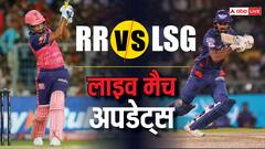 लखनऊ-राजस्थान के बीच मुकाबला, जानें किसका पलड़ा है भारी