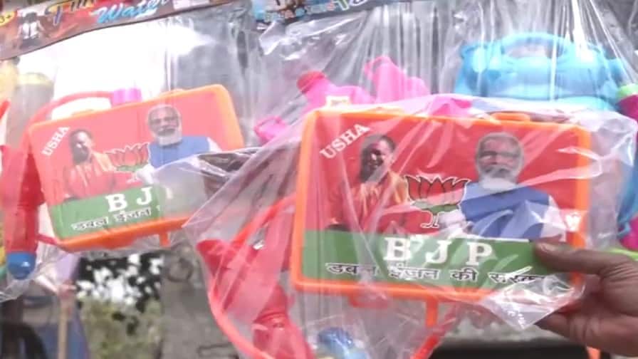 Watch Holi 2024 Water guns with images of PM Narendra Modi and Yogi Adityanath are seen in the market Holi 204: પીએમ મોદી અને યુપી સીએમ યોગીના ફોટાવાળી પિચકારીની બજારમાં ધૂમ, જુઓ વીડિયો