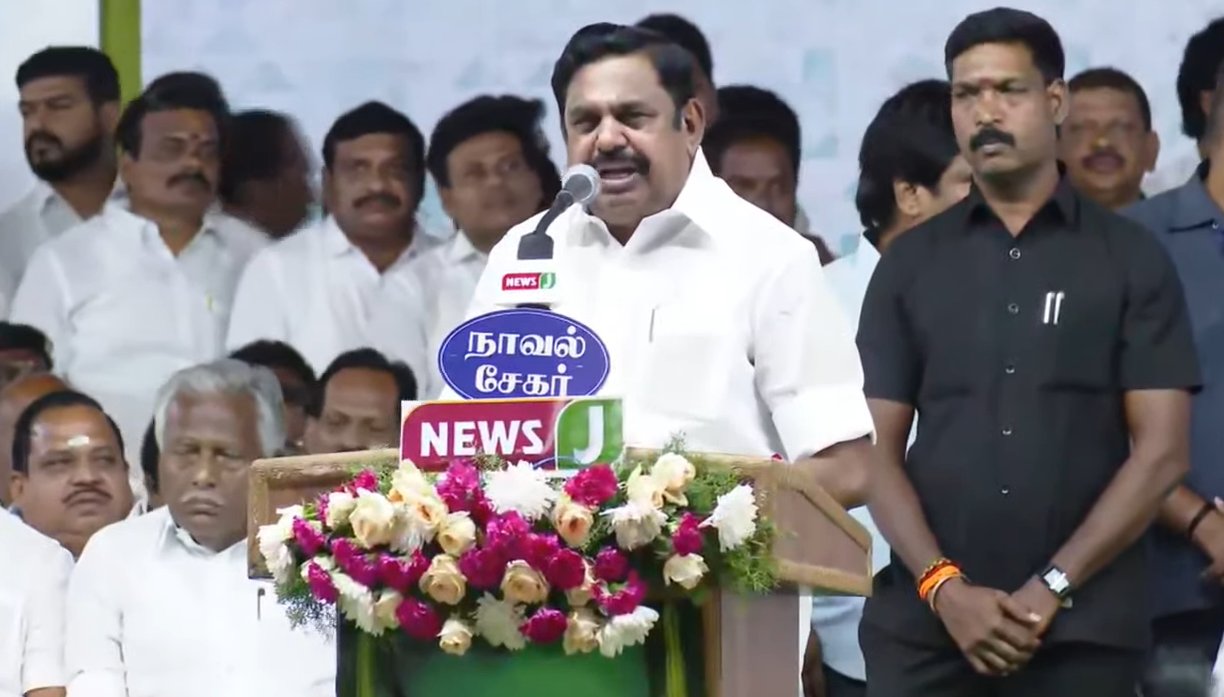 EPS: ரோட்டுல காட்டி என்ன பயன்? பார்லிமெண்ட்ல காட்ட வேண்டியதுதானே? - உதயநிதியை அட்டாக் செய்த இபிஎஸ்!