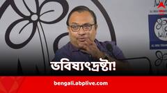 আসন বাড়বে তৃণমূলের, ৫-১১ আসনে গুটিয়ে যাবে BJP? ভবিষ্যদ্বাণী কুণালের