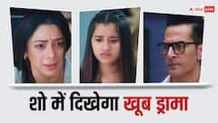 वनराज को अनुपमा सुनाएगी खरी-खोटी, आने वाले एपिसोड में दिखेगा खूब ड्रामा
