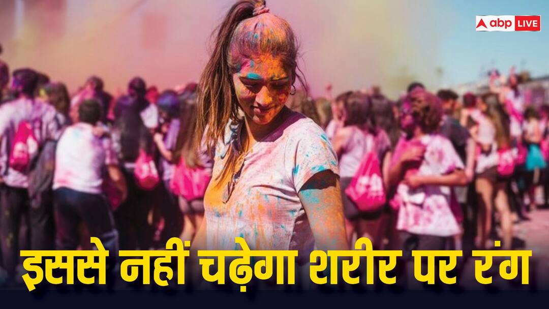 HOLI 2024: क्या सही में बॉडी पर पहले तेल लगाने से रंग नहीं चढ़ता, जानिए ये बात कितनी सही है? applying oil is usefull or not to protect the body from color HOLI 2024: क्या सही में बॉडी पर पहले तेल लगाने से रंग नहीं चढ़ता, जानिए ये बात कितनी सही है?