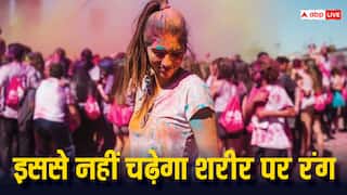 HOLI 2024: क्या सही में बॉडी पर पहले तेल लगाने से रंग नहीं चढ़ता, जानिए ये बात कितनी सही है?
