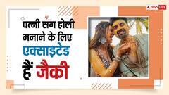 शादी के बाद रकुल संग पहली होली खेलने के लिए एक्साइटेड हैं जैकी