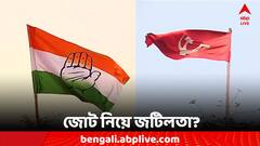 পুরুলিয়ার পর কোচবিহারেও প্রার্থী ঘোষণা কংগ্রেসের, বাম-কংগ্রেস জোটে আরও জটিলতা