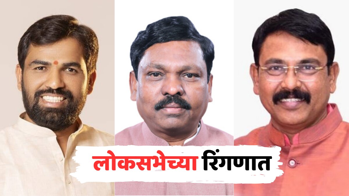 BJP Third List Of Candidates From Maharashtra Nominations For Ram ...