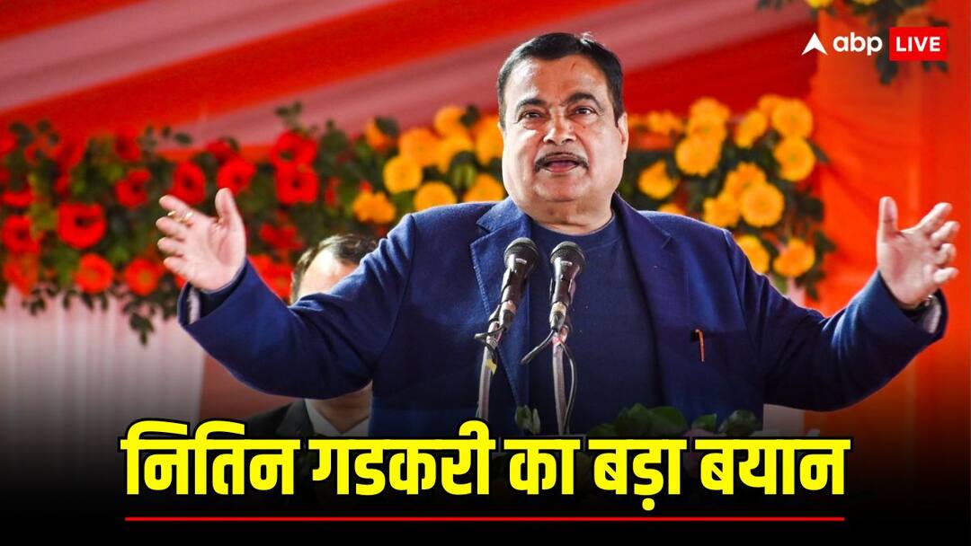 Lok Sabha Elections: जातिवाद को लेकर नागपुर में नितिन गडकरी का बड़ा बयान, बोले- 'मैंने फैसला किया है कि...' Maharashtra Lok Sabha Election 2024 Nitin Gadkari regarding Casteism in Nagpur Lok Sabha Elections: जातिवाद को लेकर नागपुर में नितिन गडकरी का बड़ा बयान, बोले- 'मैंने फैसला किया है कि...'