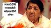Lata Mangeshkar :