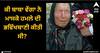 Baba Vanga: ਕੀ ਬਾਬਾ ਵੇਂਗਾ ਨੇ ਮਾਸਕੋ ਹਮਲੇ ਦੀ ਭਵਿੱਖਬਾਣੀ ਕੀਤੀ ਸੀ? ਜਾਣੋ 2024 'ਚ ਅੱਤਵਾਦੀ ਹਮਲਿਆਂ ਨੂੰ ਲੈ ਕੇ ਬਾਬੇ ਦੇ ਖੁਲਾਸੇ