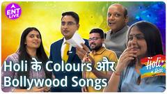 Holi Special: Colour Song challange ke dauran Newsroom mein Hui masti