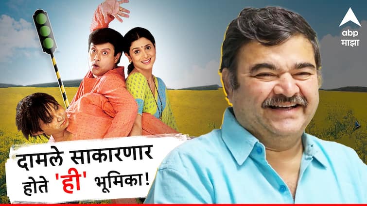 Jaywant Wadkar gave reason why Prashant Damle scene cut off from Navra Maza Navsacha Movie Entertainment Latest Update Marathi News Jaywant Wadkar : 'नवरा माझा नवसाचा'मध्ये प्रशांतही होता पण रिडिंगच..., प्रशांत दामले चित्रपटात न दिसण्याचं जयवंत वाडकरांनी सांगितलं कारण