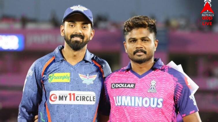 IPL 2024: RR vs LSG Match Preview, Probable XI, Head-to-Head Stats get to know RR vs LSG: আজ আইপিএলে রাজস্থান-লখনউ দ্বৈরথ, কাদের পাল্লা ভারী? ইতিহাস কী বলছে?