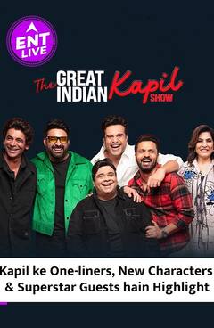 The Great Indian Kapil Show Trailer Review: Kapil Sharma - Sunil Grover ki ladayi hai iska Highlight