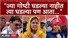 Dhananjay Munde : 
