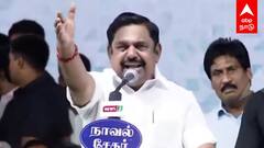 EPS on Udhayanidhi Stalin : செங்கல் வச்சிக்கிட்டு சுத்துறியே..ஸ்கிரிப்ட மாத்துப்பா! எடப்பாடி பங்கம்!