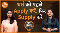Podcast पहले अर्जुन बनें फिर मिलेंगे कृष्ण Janhvi Singh Bhagwad Geeta Dharma Live