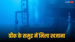 Sea Survey In Europe: ग्रीस के समुद्र में मिला 5000 साल पुराना खजाना, वर्ल्ड वॉर से भी है कनेक्शन, Photos