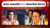 Arun Govil in Lok Sabha 2024:  छोट्या पडद्यावरील 'राम' लोकसभेच्या मैदानात, अरुण गोविल यांना उत्तर प्रदेशातील 'या' मतदारसंघातून भाजपकडून उमेदवारी