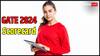 GATE 2024: स्कोरकार्ड जारी, इस डायरेक्ट लिंक से फटाफट कर लें डाउनलोड, जानें स्टेप बाय स्टेप प्रोसेस