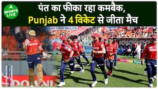 DC vs PBKS : Punjab Kings ने दिल्ली को दी मात, पंत ने बनाये मात्र 18 रन | Sports LIVE