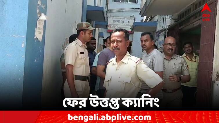 Loksabha Election 2024 Trinamool accuses BJP of attacking at Canning Canning Clash: ভোটের মুখে ফের উত্তপ্ত ক্যানিং, তৃণমূলের বিরুদ্ধে হামলার অভিযোগ বিজেপির