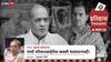 Lok Sabha Election History : दहावी लोकसभा 1991; मंडल-मंदिरचा वाद, राजीव गांधींची हत्या आणि गांधी परिवाराबाहेरील व्यक्ती पंतप्रधानपदी