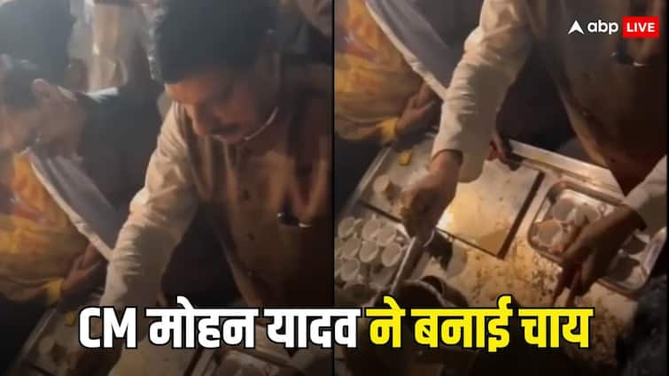 MP CM Mohan Yadav reached roadside tapri and made tea for bjp workers ANN Watch: कभी 'समोसा पार्टी' तो कभी..., अचानक टपरी पर पहुंचकर कार्यकर्ताओं के लिए CM मोहन ने बनाई चाय