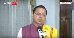 CM Pushkar Singh Dhami on UCC: 'हमने उत्तराखंड की जनता से UCC का वायदा पूरा किया' | Uttarakhand