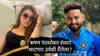 Rishabh Pant Urvashi Rautela : ऋषभ पंतसोबत संसार थाटणार उर्वशी रौतेला? अभिनेत्री म्हणाली,