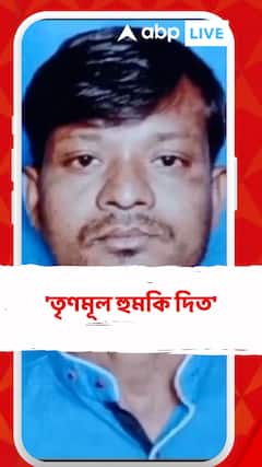 'তৃণমূল হুমকি দিত', বললেন পিংলায় মৃত বিজেপি কর্মীর মা