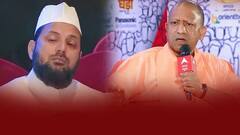 Yogi Adityanath on Elections 2024 | మదర్సాలో విద్యార్థుల భవిష్యత్ ఆగమవుతోందంటున్న యోగి | ABP Desam