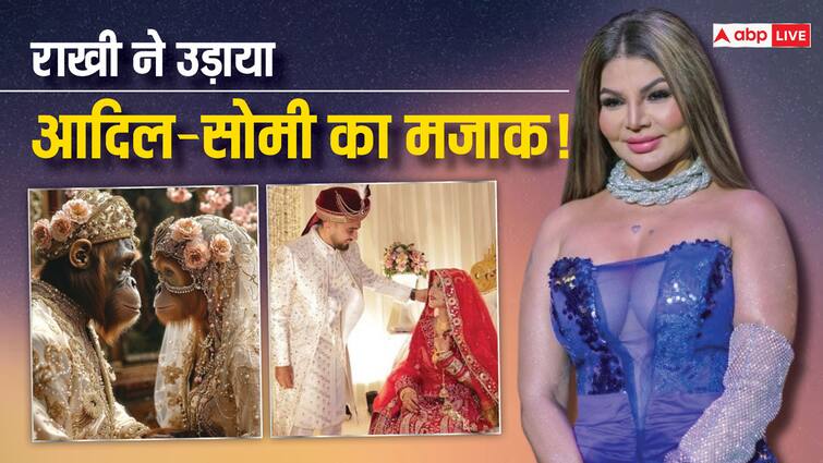 drama queen rakhi sawant funny post viral adil khan durrani somi khan wedding राखी सावंत ने एक्स पति आदिल खान को दिया शादी का तोहफा! नए शादीशुदा जोड़े की शेयर कर दी ऐसी तस्वीर