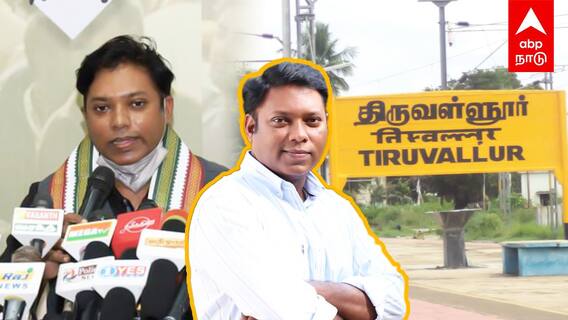 Thiruvallur congress candidate - IAS பதவியை உதறியவர் பாஜகவை அலறவிட்டவர்! யார் சசிகாந்த் செந்தில்?