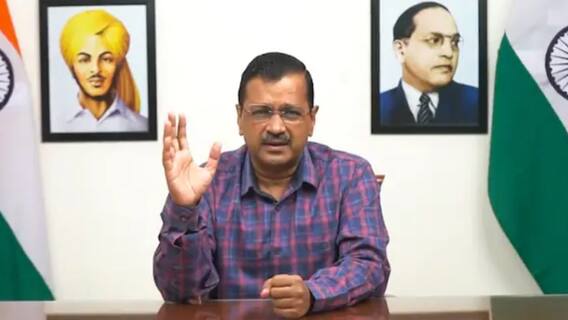 Arvind Kejriwal Works From Jail | జైలు నుంచే పని చేస్తున్న సీఎం కేజ్రీవాల్.. ఇది కరెక్టేనా..? | ABP