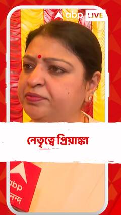 ন্যাজাটে বিজেপির আইনি সহায়তা কেন্দ্র, নেতৃত্বে প্রিয়াঙ্কা